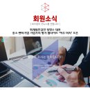 주식회사 에스엠서비스 이미지