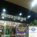 탈랜트7080 Daum카페