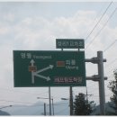 단양.영월 태화산(1031m) 이미지