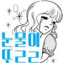 다름 과일 이미지