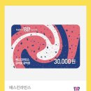 베스킨라빈스 앞 이미지