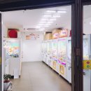 뽀바뽀바 뽑기방 2호점 이미지