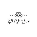 무학축산유통 이미지