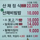 선바위가든 이미지