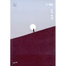 수오