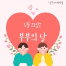 사랑가득어린이집 - 동해시 | 사랑가득어린이집