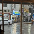 뽐뿌호맥