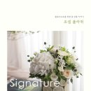 연이플라워 이미지