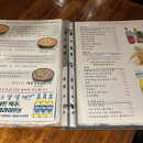 화현동
