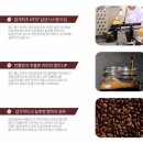 주식회사 칼디