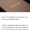어바우트(ABOUTE)