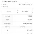 오싸이언스 이미지