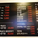 구남돼지집 이미지