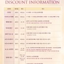 소리음악극 <보이야르의 노래> | JTBC <눈이 부시게> 음악극 초연 후기 공연 정보 @백암아트홀