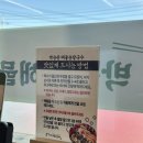 순천향로 | 아산 신정호 해물 생면 칼국수 맛집 ‘ 박승광해물칼국수 ’