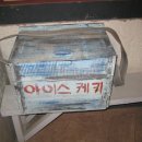 생활한지 이미지