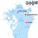 규슈올레 완주 시리즈-첫 번째-다카치호, 구루메, 고코노에 코스(5월21-24일, 일-수) 이미지