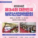 이루산업 이미지