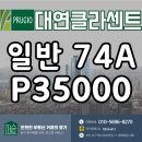 클라센트공인중개사사무소 이미지