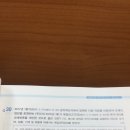 재화