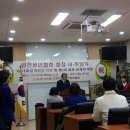 1층 회의실 Daum카페