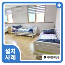꽃보다의료기
