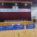 강북 경희대 태권도 이미지