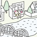 고향보리밥집 이미지