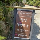 약식동원 다루야 이미지