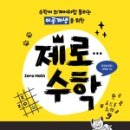 아이겐북스