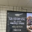 꼬리 노래연습장 네이버블로그