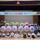 염포초교 울산매일UTV