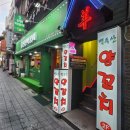 백두산양꼬치 - 금천구 금하로 663 | [성신여대 맛집] 양꼬치 제대로 하는 맛집! "백두산 양꼬치" 제대로 즐기고 온 후기
