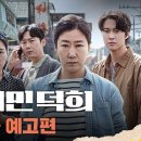 시민세탁소 이미지