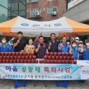 산들마을 - 동구 | 산들마을