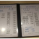 장어랑한우랑 이미지