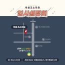 박샘다비드조소학원