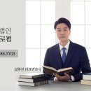 법무법인더킴로펌