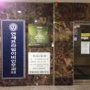 가희프라자2 이미지