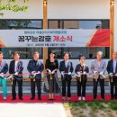 용두동 행복감호 마을관리사회적협동조합 경북일보