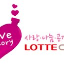 러브팩토리 이미지