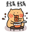 이층집생고기