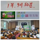 예아뜨유치원 이미지