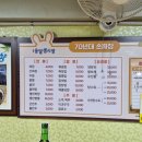 70년대손짜장 이미지