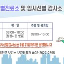 금천보건진료소 이미지
