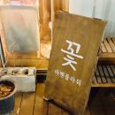 라헨플라워 이미지