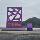 박지마을호텔, 식당 | 신안섬여행 반월도 박지도 퍼플섬 트레킹 박지마을호텔식당 라벤다축제