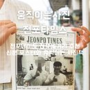 씨유 전포큰길점 | 전포동 움직이는사진책 전포타임스 전포데이트 전포놀거리 추천 플립북 신문포토 체험 후기