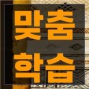 113학원