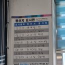 강동한식뷔페
